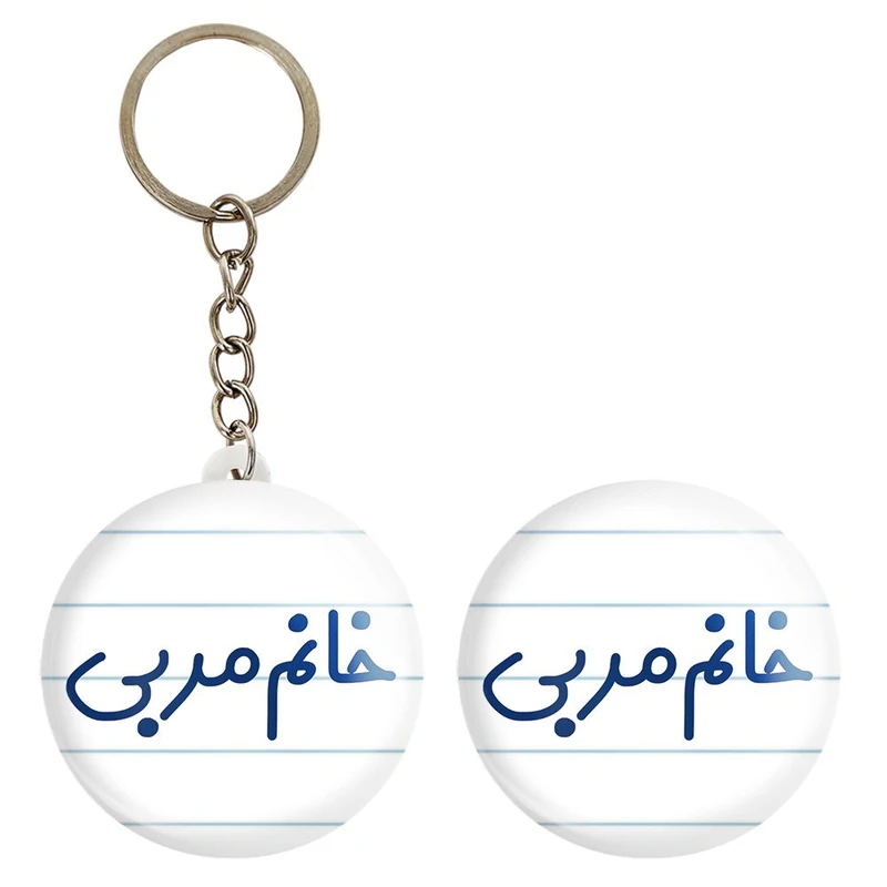 پیکسل خندالو مدل خانم مربی کد 7985 به همراه جاکلیدی