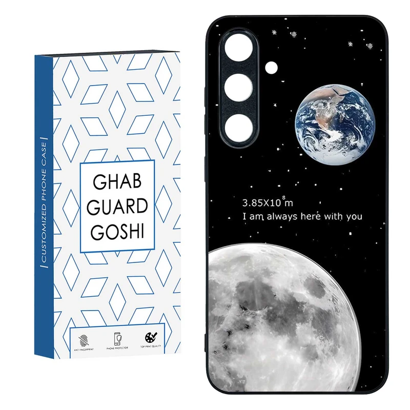 کاور قاب گارد گوشی طرح ماه کد TPU-053 مناسب برای گوشی موبایل سامسونگ  GALAXY S24 FE  
