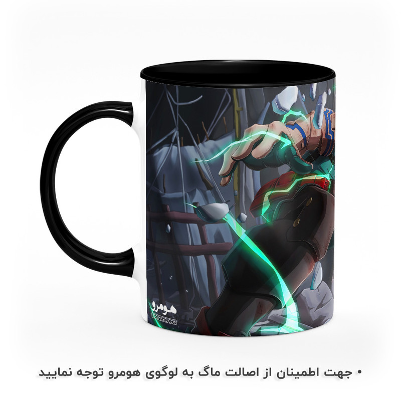 ماگ هومرو طرح انیمه آکادمی قهرمان من مدل MG1250 ماگ هومرو طرح انیمه آکادمی قهرمان من مدل MG1250