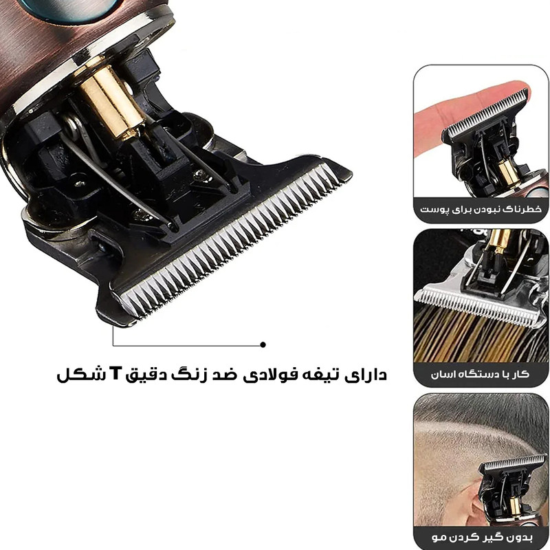 ماشین اصلاح موی بدن و صورت تاروته مدل TR-830