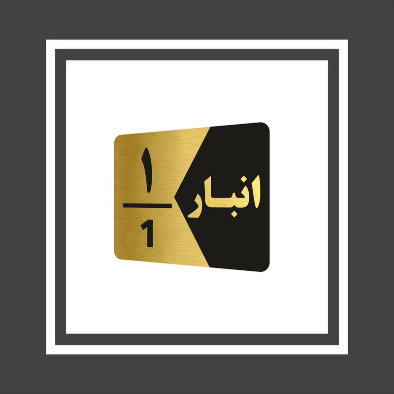عکس شماره 2