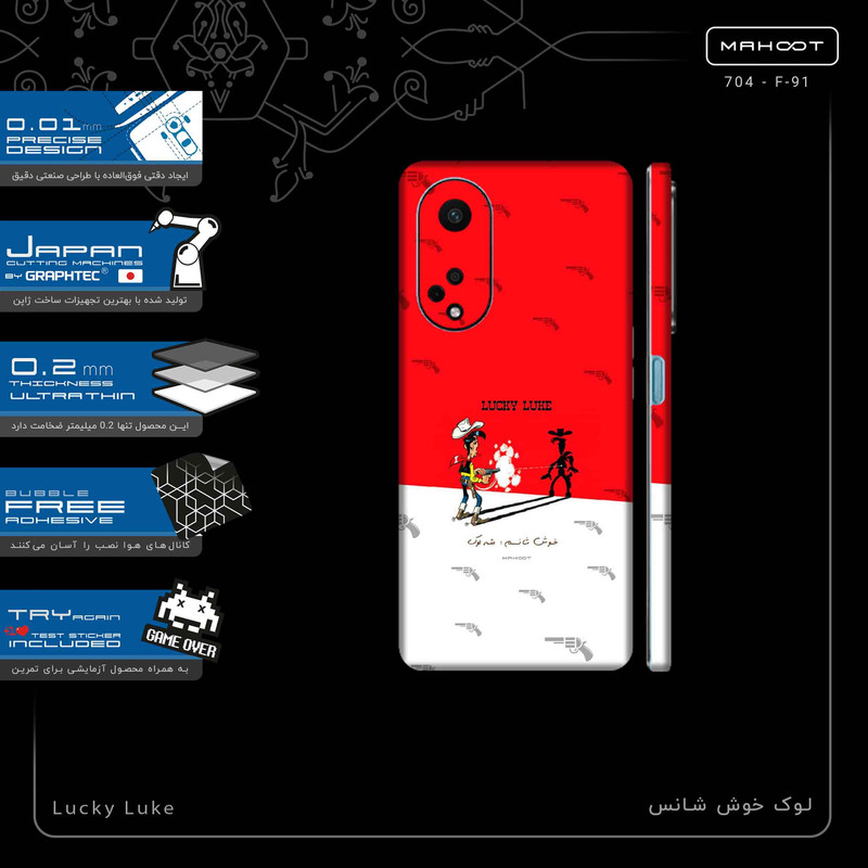 برچسب پوششی ماهوت مدل Lucky Luke-FullSkin مناسب برای گوشی موبایل اپو A98