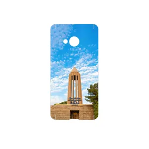 MAHOOT Abu Ali Sina tomb Cover Sticker for HTC U Play