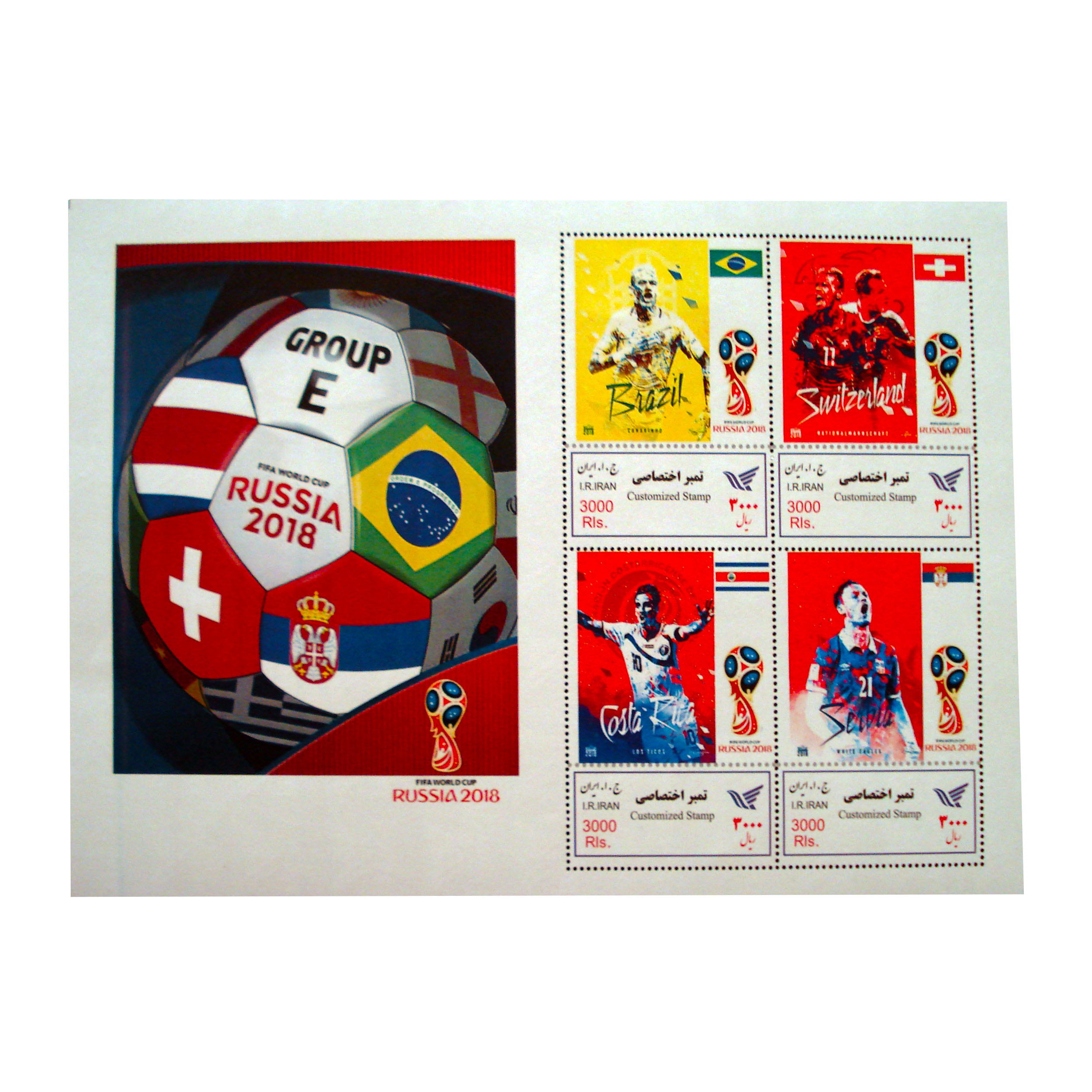 تمبر یادگاری طرح ورزشی مدل جام جهانی کد var-717 مجموعه 4 عددی