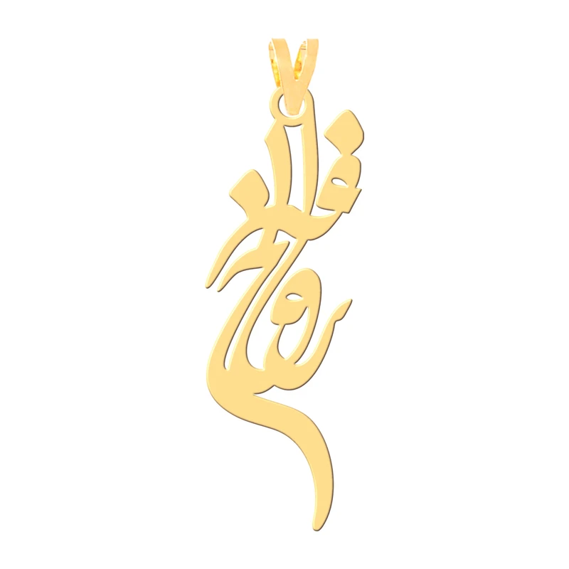 آویز گردنبند طلا 18 عیار زنانه کرابو طرح روح افزا مدل Kr30880