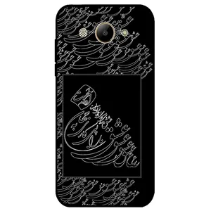 Megafone Love Typography 1367 Cover For Huawei Y3 2017 / Y3 2018