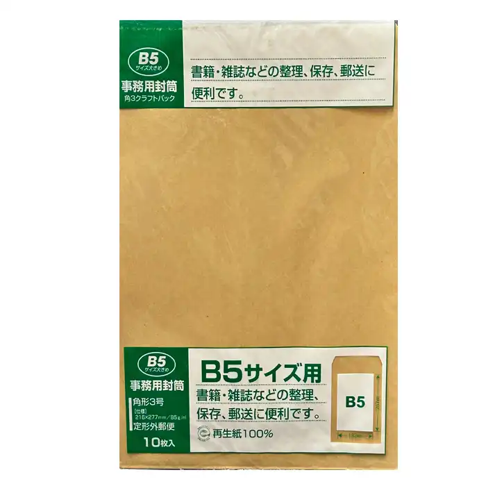 پاکت کد 54 بسته 10 عددی