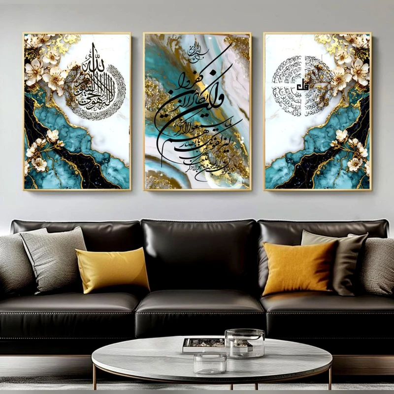 تابلو مدل آیت الکرسی وانیکاد کد 00764 فریم طلایی مجموعه 3 عددی