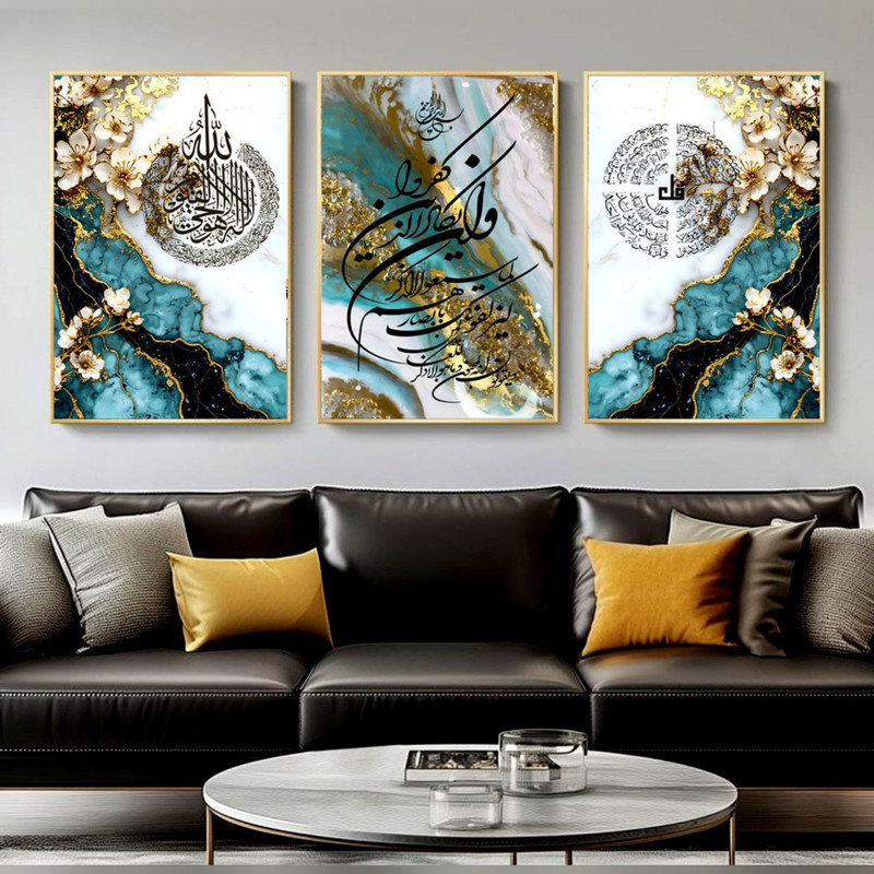 تابلو مدل آیت الکرسی وانیکاد کد 00764 فریم طلایی مجموعه 3 عددی