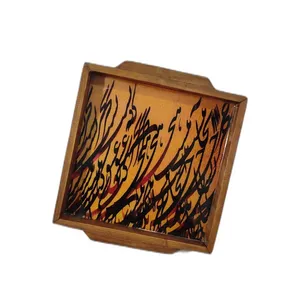 سینی مدل مربع کد 1257