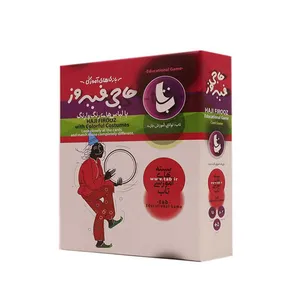 بازی فکری مدل حاجی فیروز
