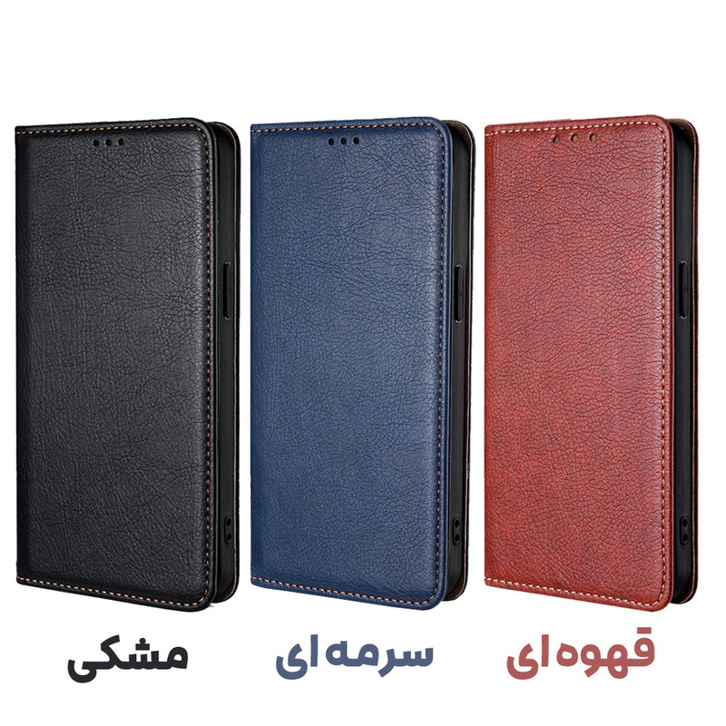 کیف کلاسوری بادیگارد مدل Flip مناسب برای گوشی موبایل شیائومی Poco F7 Pro
