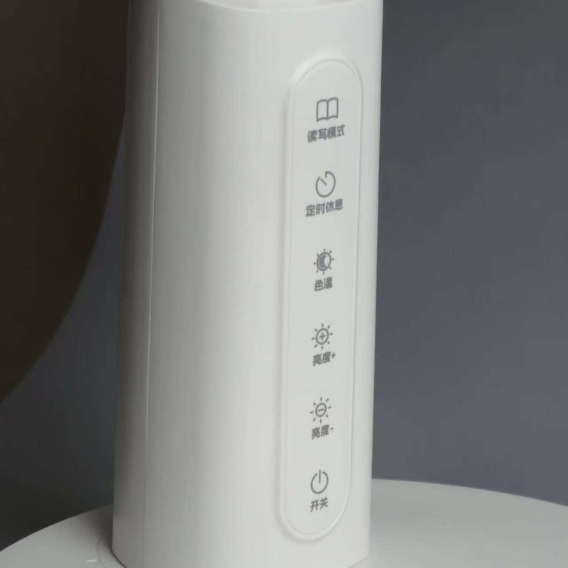 چراغ مطالعه شارژی مدل VC011-C