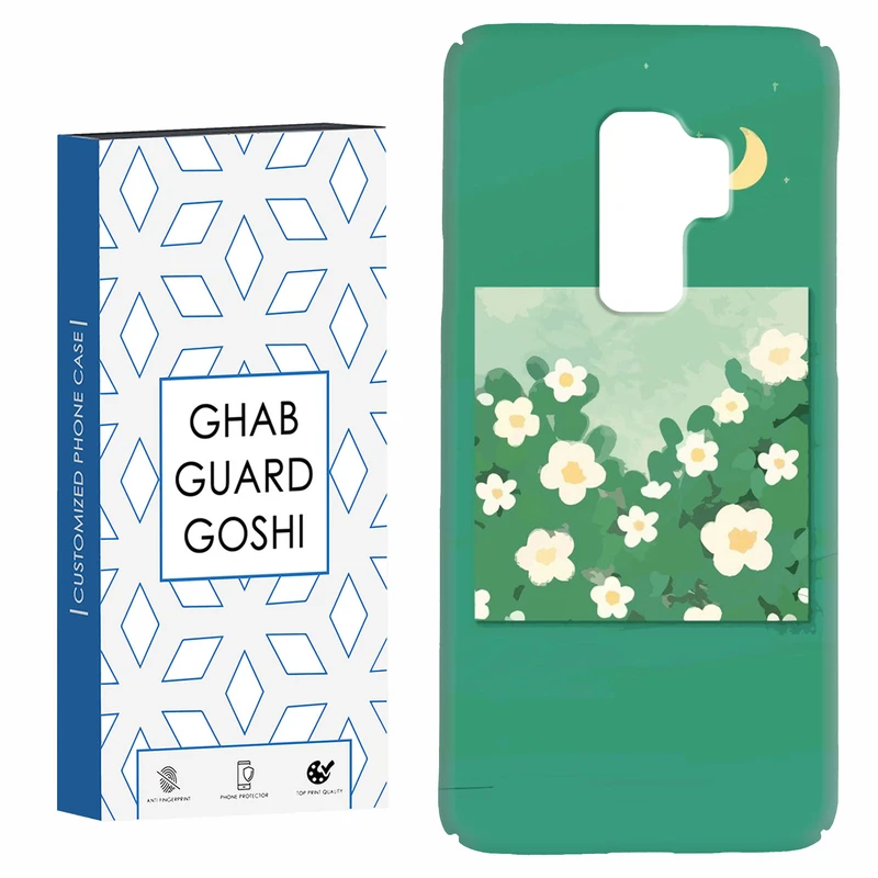 کاور قاب گارد گوشی طرح گل کد Dimo-028 مناسب برای گوشی موبایل سامسونگ Galaxy S9 plus