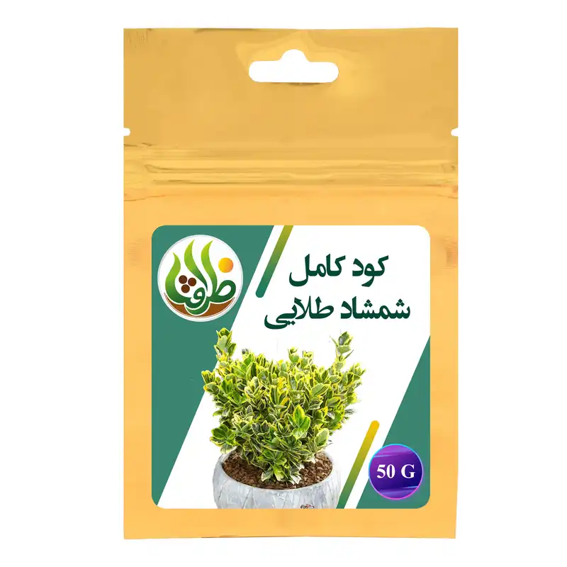 کود تقویتی مخصوص شمشاد طلایی ظرافت مدل KO24504 وزن 50 گرم