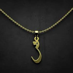 گردنبند طلا 18 عیار زنانه مدوپد مدل حرف ض کد I2-1-1766