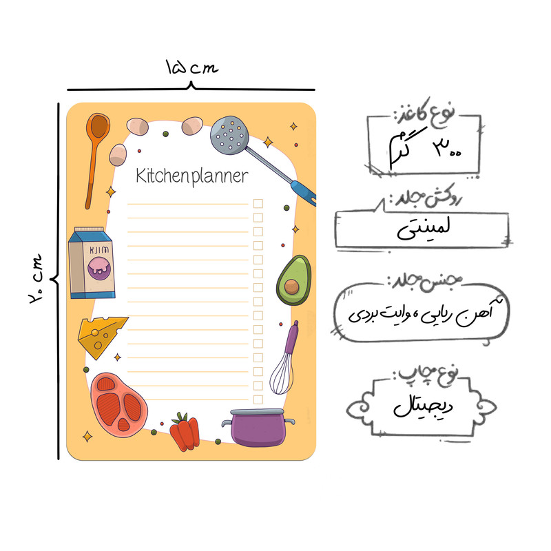 تخته وایت برد مغناطیسی جیک جیک مدل یخچالی سایز 20x14 سانتی متر