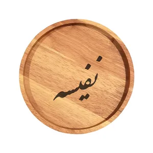 بشقاب چوبی مدل نفیسه