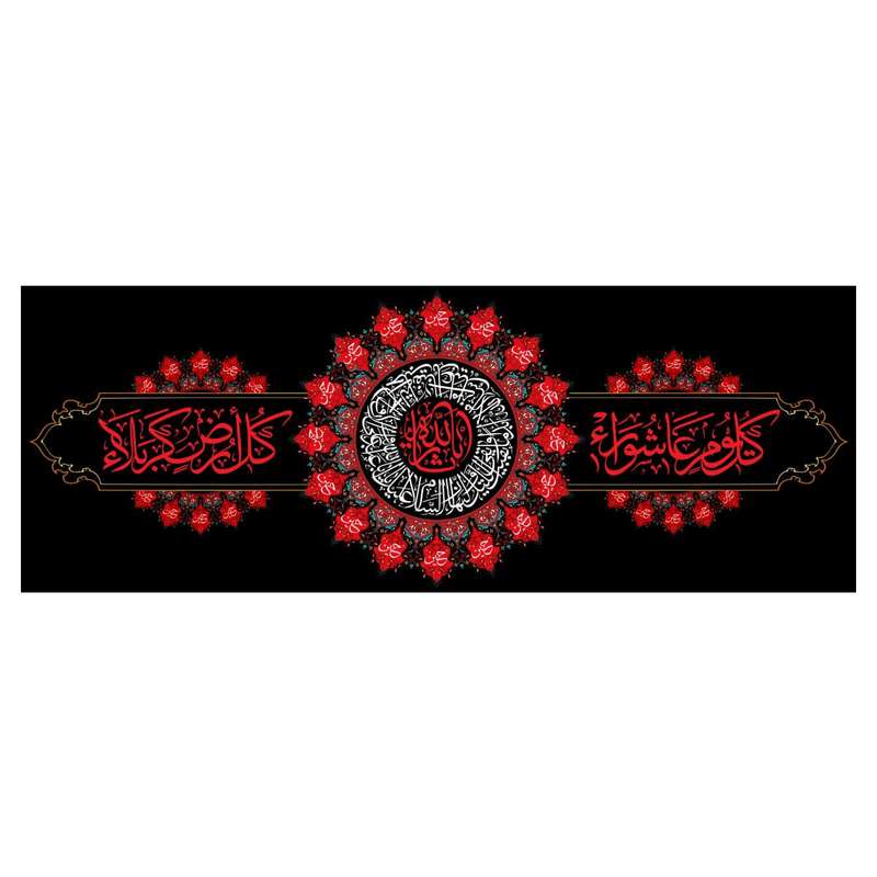 پرچم مدل سیدالشهدا کد wa237