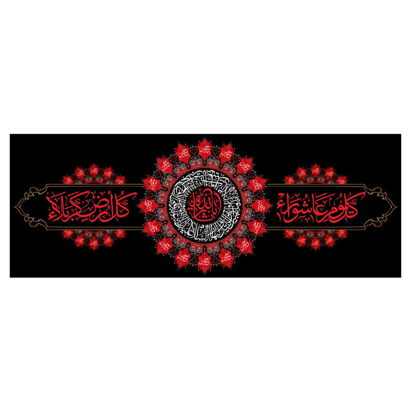 پرچم مدل سیدالشهدا کد wa237