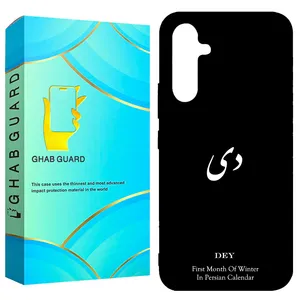 Ghab Guard GCHPA54 Cover For Samsung Galaxy A54 5G  