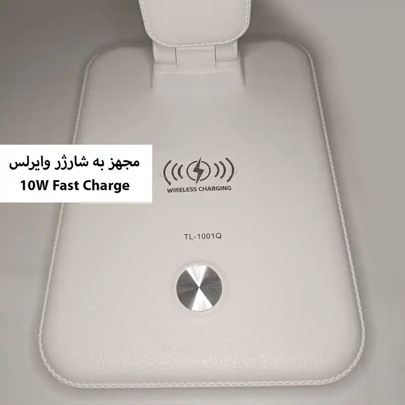 چراغ مطالعه مدل TL-1001Q