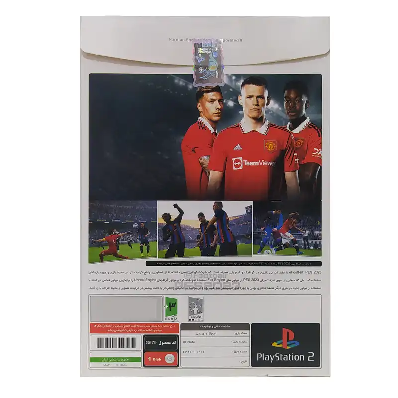 بازی PES 2023 مخصوص PS2 پرنیان نسخه مادسازی شده