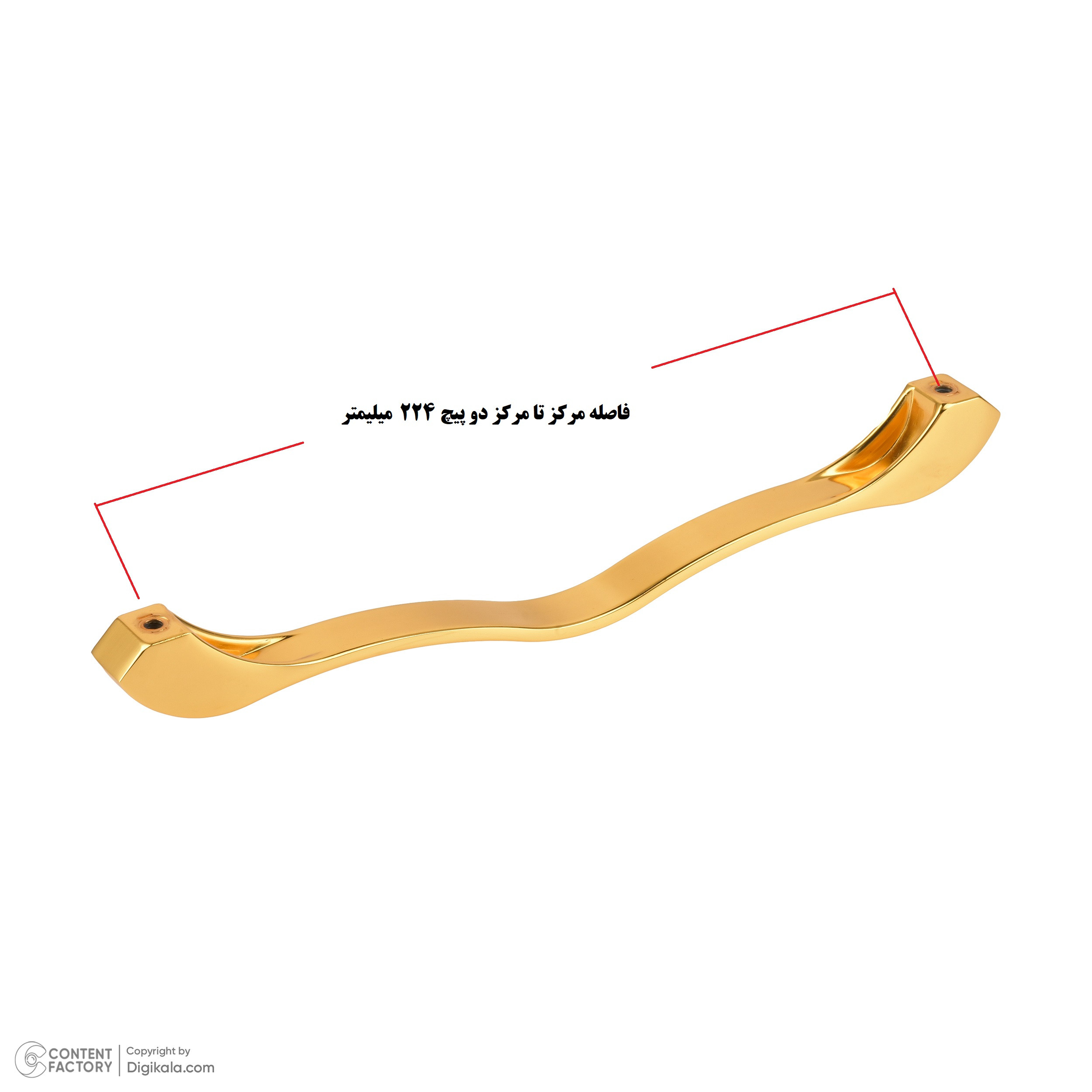 دستگیره کابینت بهسازان مدل B70 کد 224 بسته 5 عددی دستگیره کابینت بهسازان مدل B70 کد 224 بسته 5 عددی