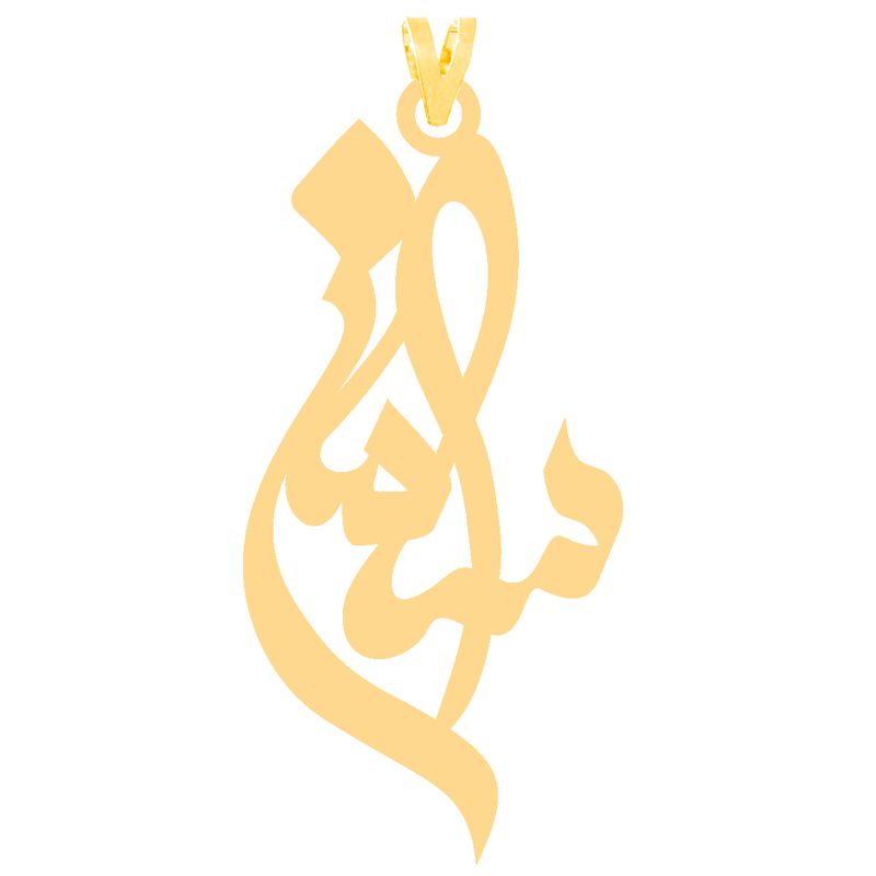 آویز گردنبند طلا 18 عیار زنانه کرابو طرح سامان مدل Kr30140 -  - 1