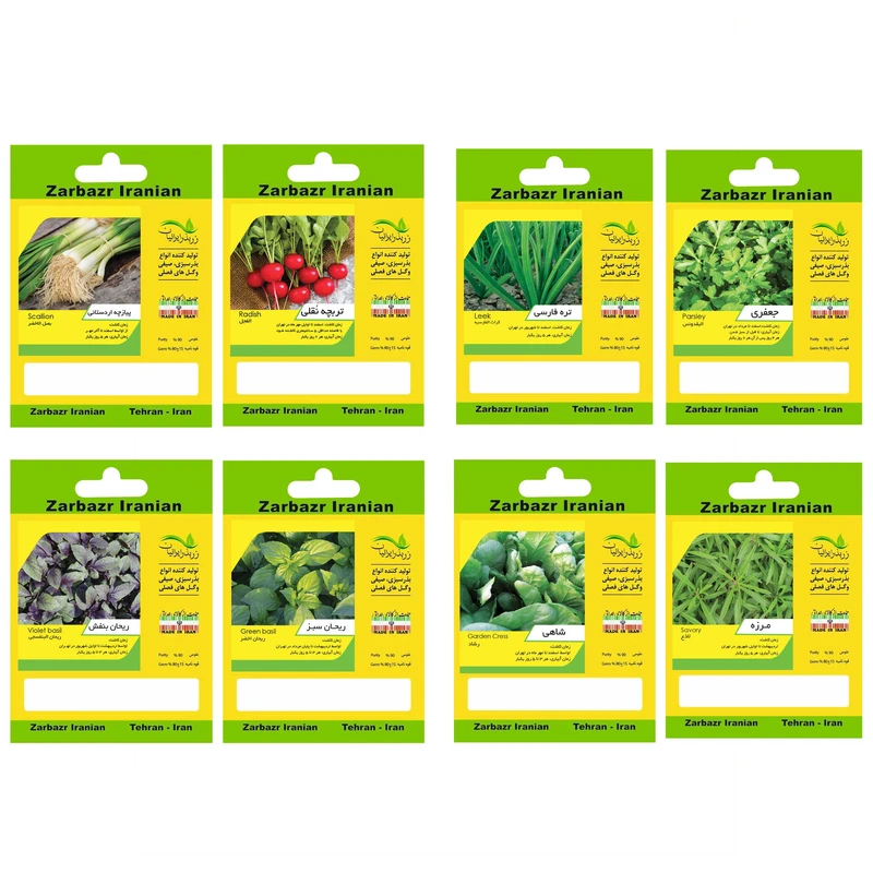 بذر سبزی خوراکی زربذر ایرانیان کد Seeds-Vegetables-08 مجموعه 8 عددی