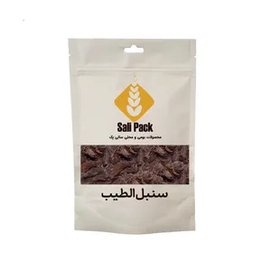 دمنوش سنبل الطیب سالی پک - 100 گرم