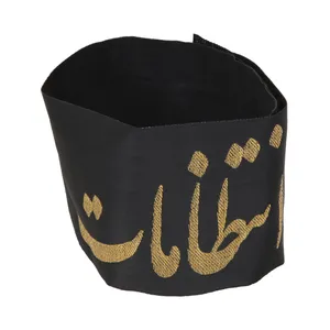بازوبند مدل زربافت طرح انتظامات کد 40001640