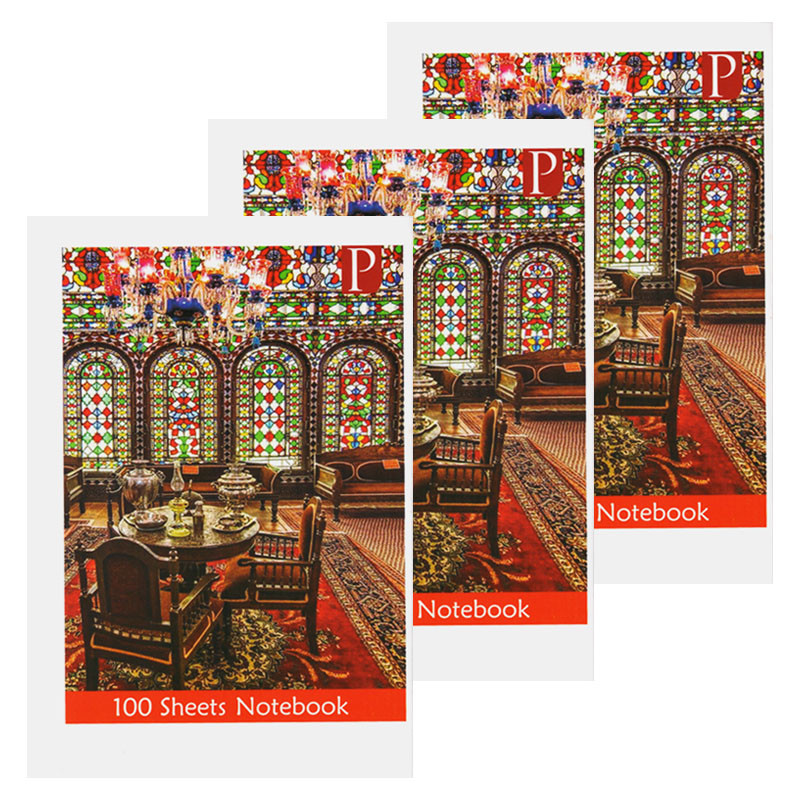 دفتر مشق 100 برگ مدل کاخ گلستان مجموعه 3 عددی