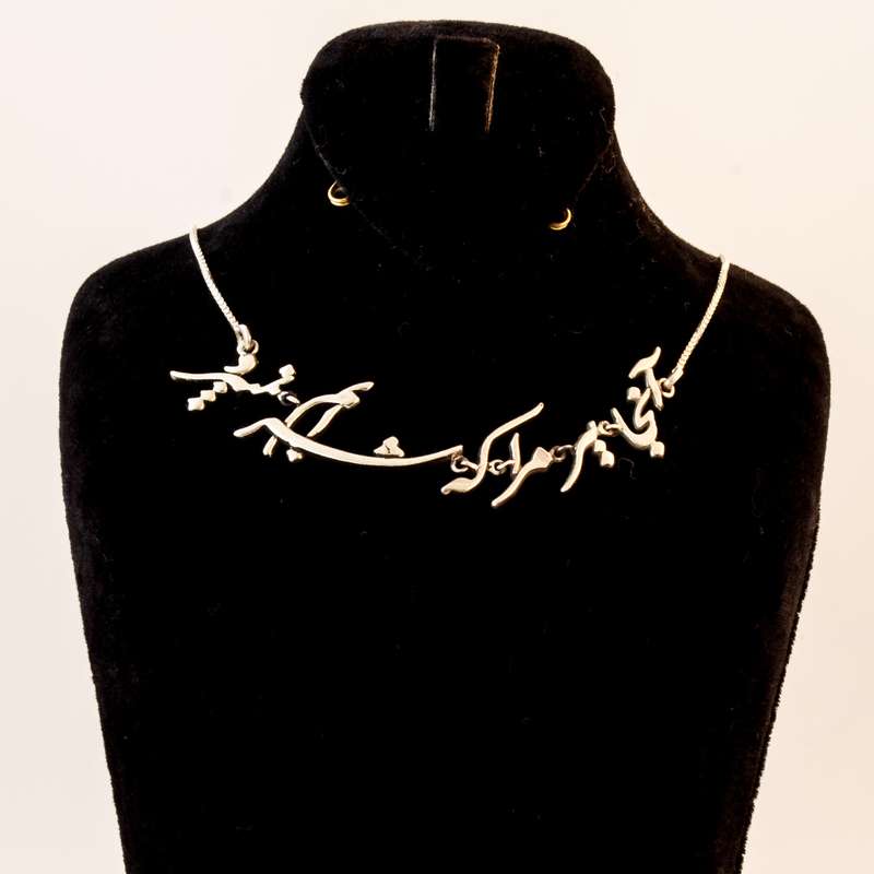 گردنبند نقره زنانه مدل SN115