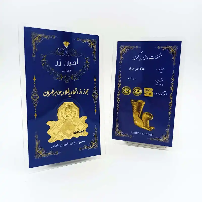 سکه گرمی طلا 18 عیار امین زر کد GL-100