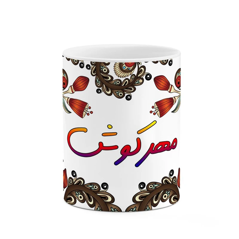 ماگ کاکتی مدل اسم مهرکوش طرح سنتی گل و بته کد mgh47760