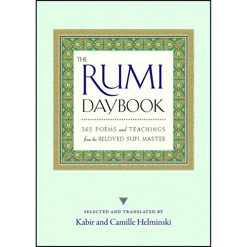 کتاب The Rumi Daybook اثر جمعي از نويسندگان انتشارات Shambhala