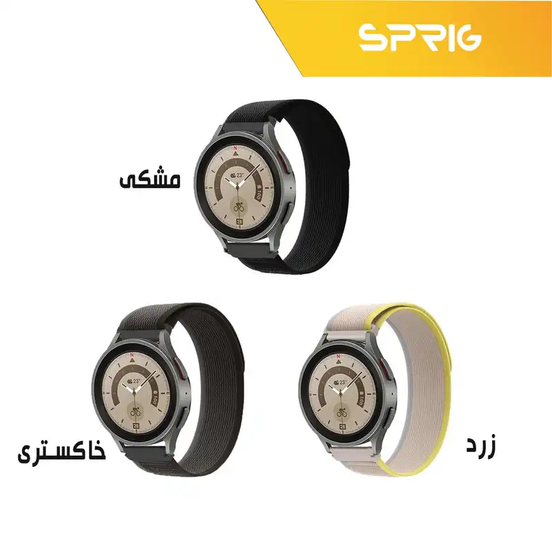 بند اسپریگ مدل Trail Loop TW مناسب برای ساعت هوشمند کیسلکت Kr / Kr Pro