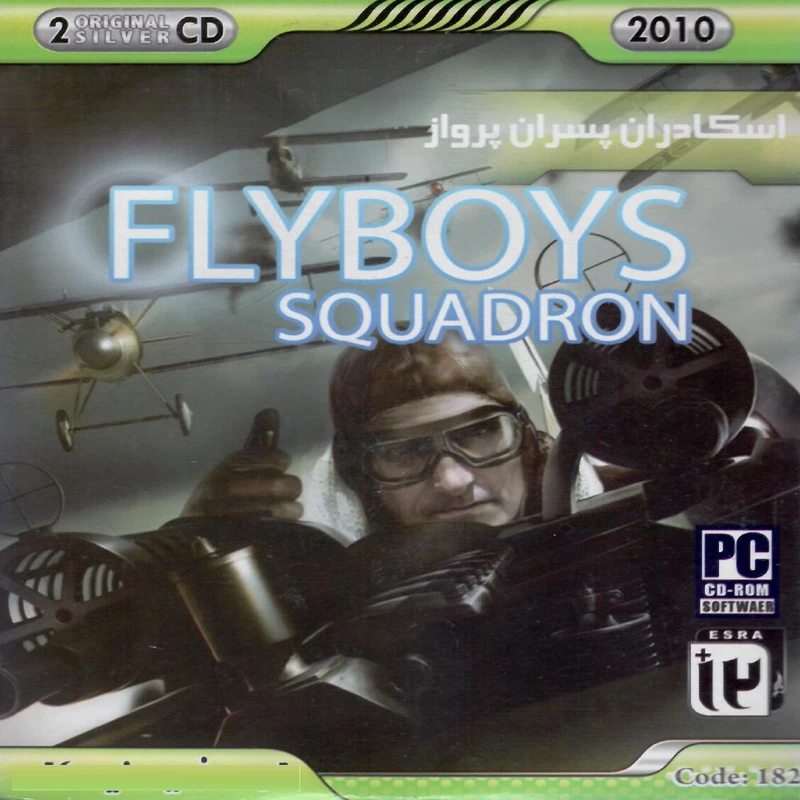 بازی FLYBOYS SQUADRON مخصوص PC