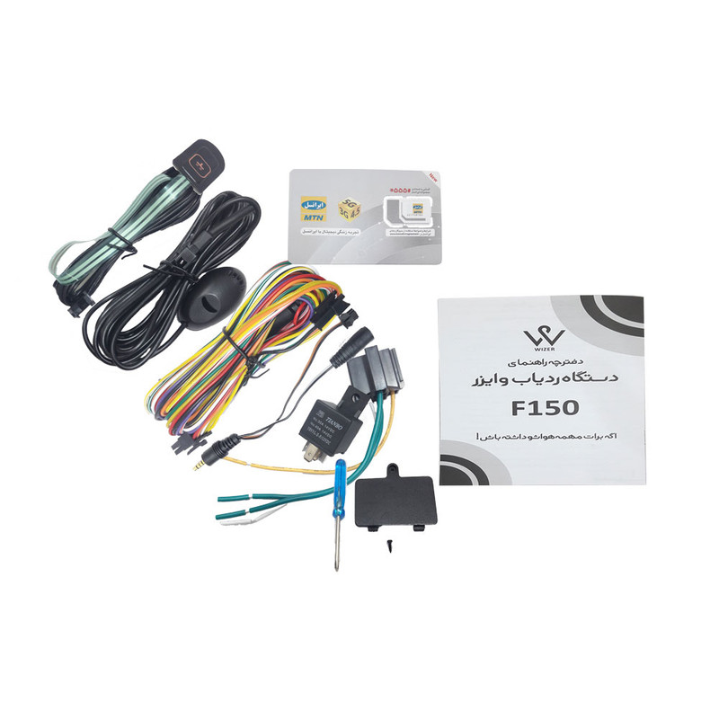 ردیاب خودرو وایزر مدل F150