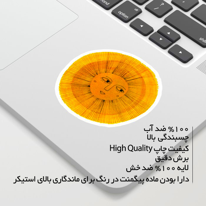 استیکر لپ تاپ ماسا دیزاین طرح خورشید مدل STK1359
