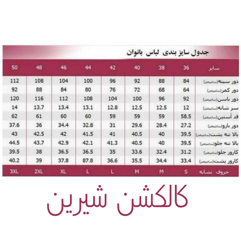 پیراهن زنانه مدل تابستانی رنگ صورتی 3 پیراهن زنانه مدل تابستانی رنگ صورتی