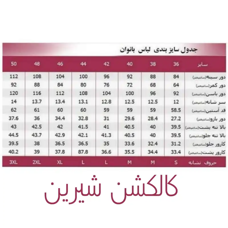 پیراهن زنانه مدل دلبری رنگ مشکی