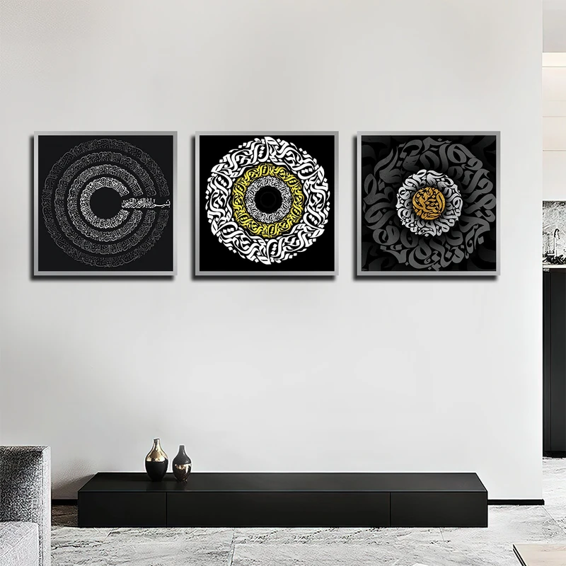 تابلو بکلیت طرح خوشنویسی مدل SI-3559 فریم نقره ای مجموعه 3 عددی