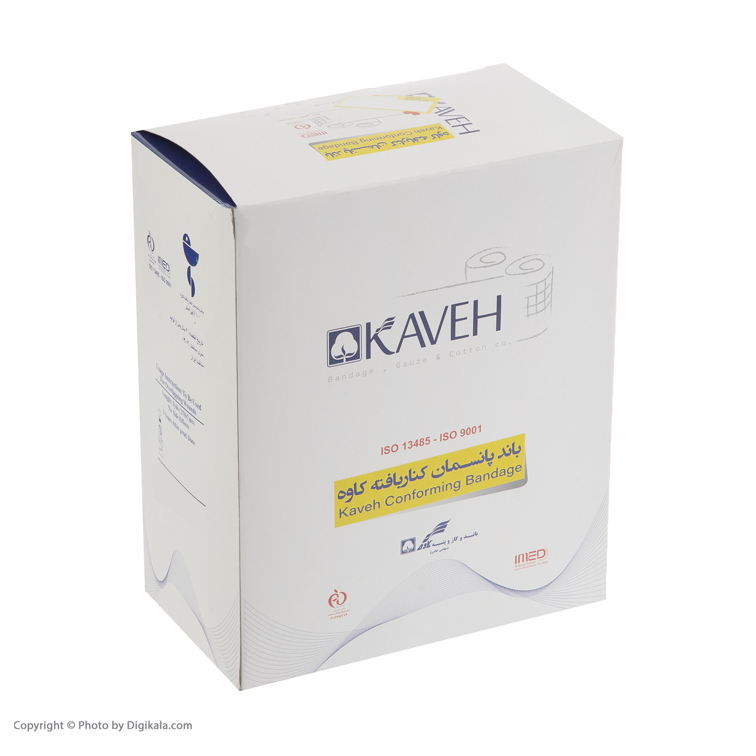 باند پانسمان کاوه مدل کنار بافته 2Y بسته 30 عددی