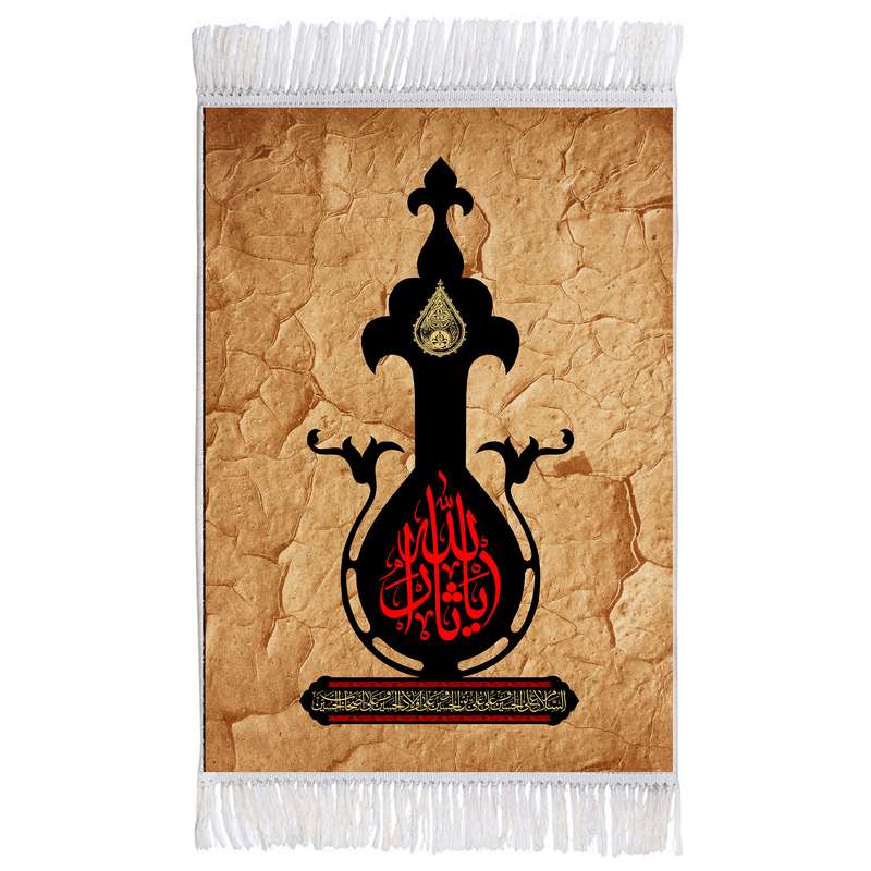 فرش ماشینی دیوارکوب اطلس آبی طرح یا ثار الله مدل T2773