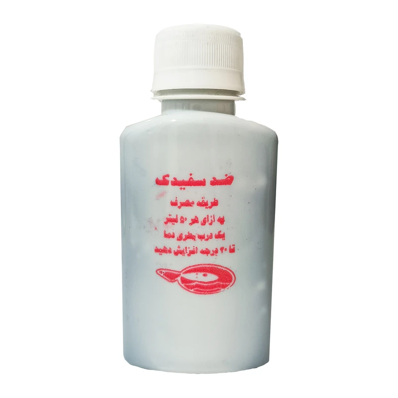 محلول ضد سفیدک ماهی کد MY02 حجم 100 میلی لیتر