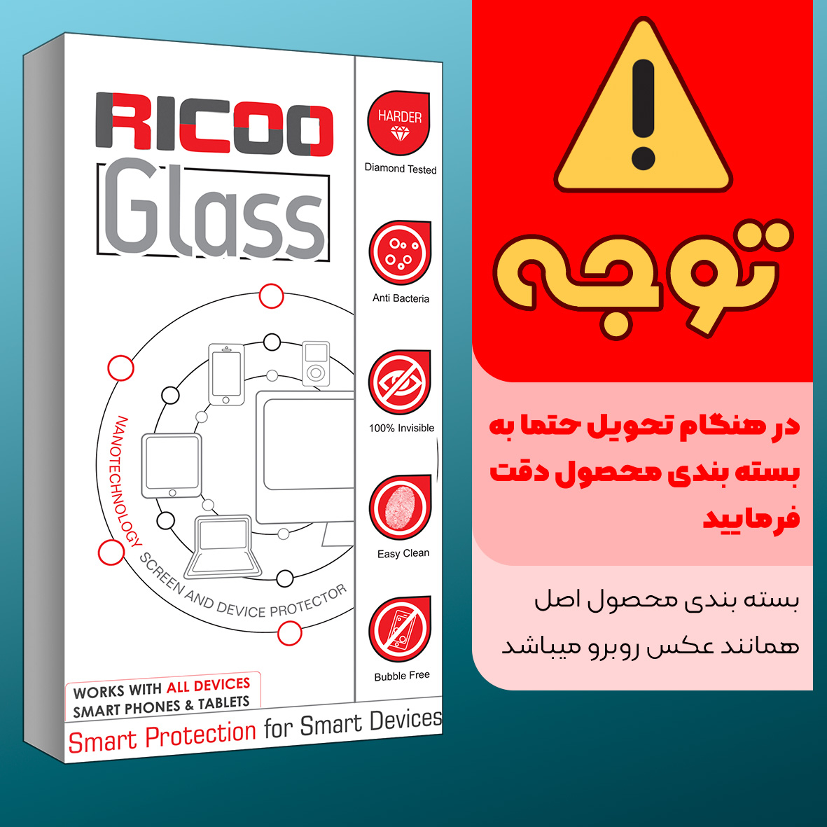 محافظ صفحه نمایش سرامیکی ریکوو مدل +HD مناسب برای گوشی موبایل اپل Iphone 12 Pro max