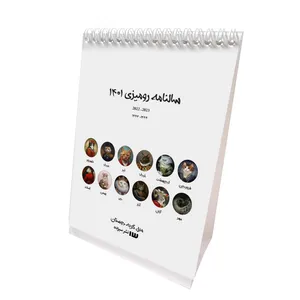 تقویم رومیزی سال 1401 مدل گربه‌ها