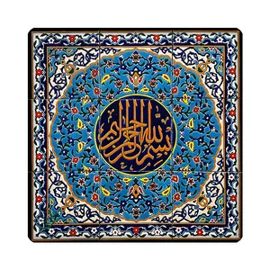 کاشی مبین ایده مدل الله کد 832